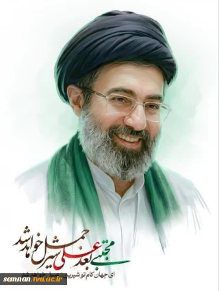 اعلام بیعت رئیس، کارکنان، اساتید و دانشجویان آموزشکده کشاورزی پسران دامغان در پی انتخاب آیت الله سید مجتبی خامنه ای به عنوان رهبر انقلاب 