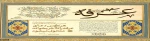 روز عرفه 2