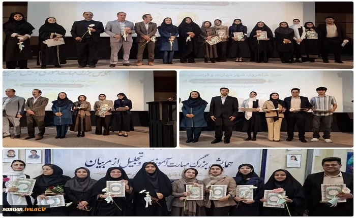 درخشش اساتید و دانشجویان دانشکده ملی مهارت دختران شاهرود در همایش بزرگ مهارت‌آموزی 2
