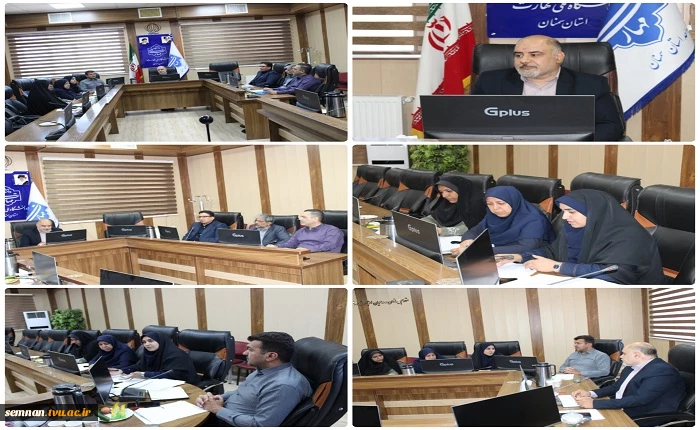 برگزاری جلسه هیئت رئیسه دانشگاه ملی مهارت استان سمنان 2