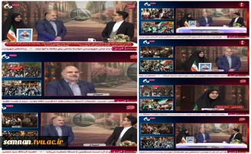 حضور مسئولان دانشگاه ملی مهارت استان سمنان در برنامه زنده «سپیدار» سیمای مرکز سمنان با محوریت مهارت‌آموزی و پیوند دانشگاه و صنعت