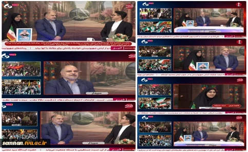 حضور مسئولان دانشگاه ملی مهارت استان سمنان در برنامه زنده «سپیدار» سیمای مرکز سمنان با محوریت مهارت‌آموزی و پیوند دانشگاه و صنعت