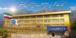 دانشگاه ملی مهارت 2
