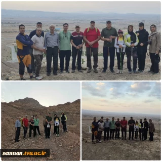 برگزاری کوهپیمایی همگانی اساتید و کارکنان دانشگاه ملی مهارت استان سمنان به مناسبت عید غدیر خم