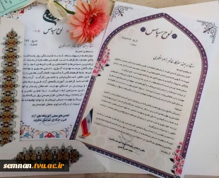 درخشش دانشجویان دانشکده ملی مهارت دختران شاهرود در همایش بزرگ مهارت‌آموزی

استاد زهرا مظهری: آموزش‌های مهارتی زمینه‌ساز تربیت نیروی انسانی توانمند و آماده ورود به بازار کار است
 3