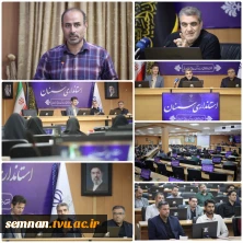 انتخاب مسئول روابط عمومی دانشگاه ملی مهارت استان سمنان به سمت بازرس شورای هماهنگی روابط عمومی‌های دستگاه‌های اجرایی استان سمنان
