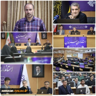 انتخاب مسئول روابط عمومی دانشگاه ملی مهارت استان سمنان به سمت بازرس شورای هماهنگی روابط عمومی‌های دستگاه‌های اجرایی استان سمنان