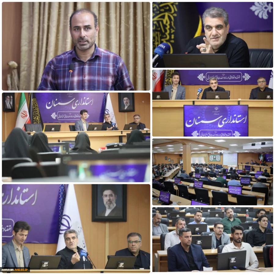 انتخاب مسئول روابط عمومی دانشگاه ملی مهارت استان سمنان به سمت بازرس شورای هماهنگی روابط عمومی‌های دستگاه‌های اجرایی استان سمنان 2
