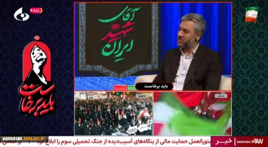 مدیر مرکز رشد دانشگاه ملی مهارت استان سمنان در برنامه زنده «باید برخاست» سیمای مرکز سمنان تشریح کرد؛ رسالت دانشگاه ملی مهارت در تربیت نیروی متخصص و نقش دانشگاهیان در اقتدار ملی