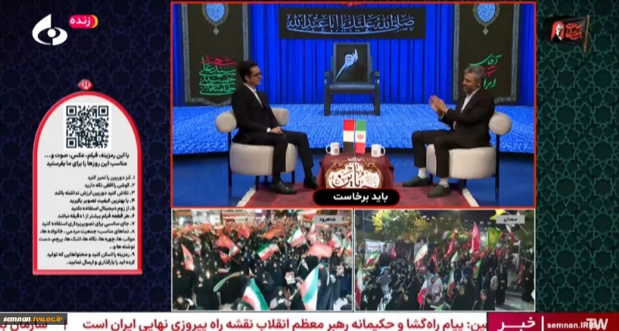 مدیر مرکز رشد دانشگاه ملی مهارت استان سمنان در برنامه زنده «باید برخاست» سیمای مرکز سمنان تشریح کرد؛ رسالت دانشگاه ملی مهارت در تربیت نیروی متخصص و نقش دانشگاهیان در اقتدار ملی 3