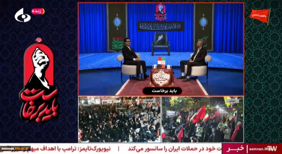 مدیر مرکز رشد دانشگاه ملی مهارت استان سمنان در برنامه زنده «باید برخاست» سیمای مرکز سمنان تشریح کرد؛ رسالت دانشگاه ملی مهارت در تربیت نیروی متخصص و نقش دانشگاهیان در اقتدار ملی 4