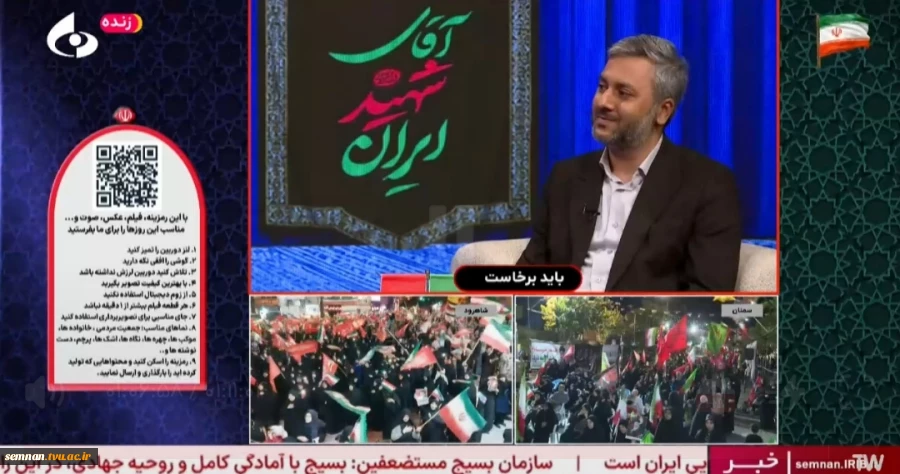 مدیر مرکز رشد دانشگاه ملی مهارت استان سمنان در برنامه زنده «باید برخاست» سیمای مرکز سمنان تشریح کرد؛ رسالت دانشگاه ملی مهارت در تربیت نیروی متخصص و نقش دانشگاهیان در اقتدار ملی 5