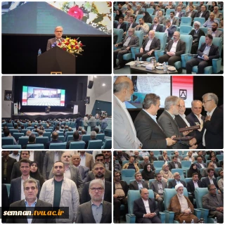 حضور رئیس دانشگاه ملی مهارت واحد استانی سمنان در نشست نخبگان و اعضای هیئت علمی با حضور وزیر علوم