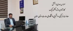 معاونت فرهنگی و دانشجویی دانشگاه ملی مهارت استان سمنان